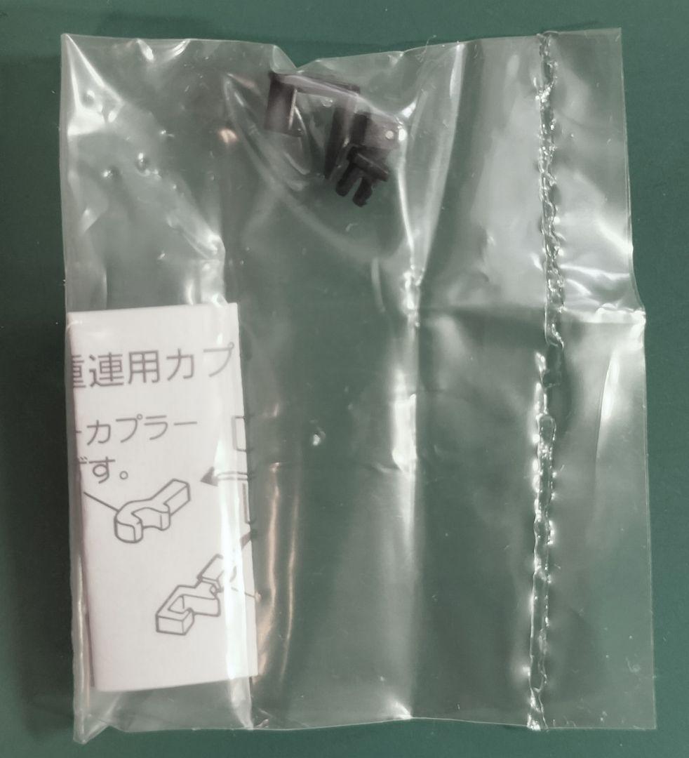 MICRO ACE/4110型 - 4 (後期型) 美唄鉄道