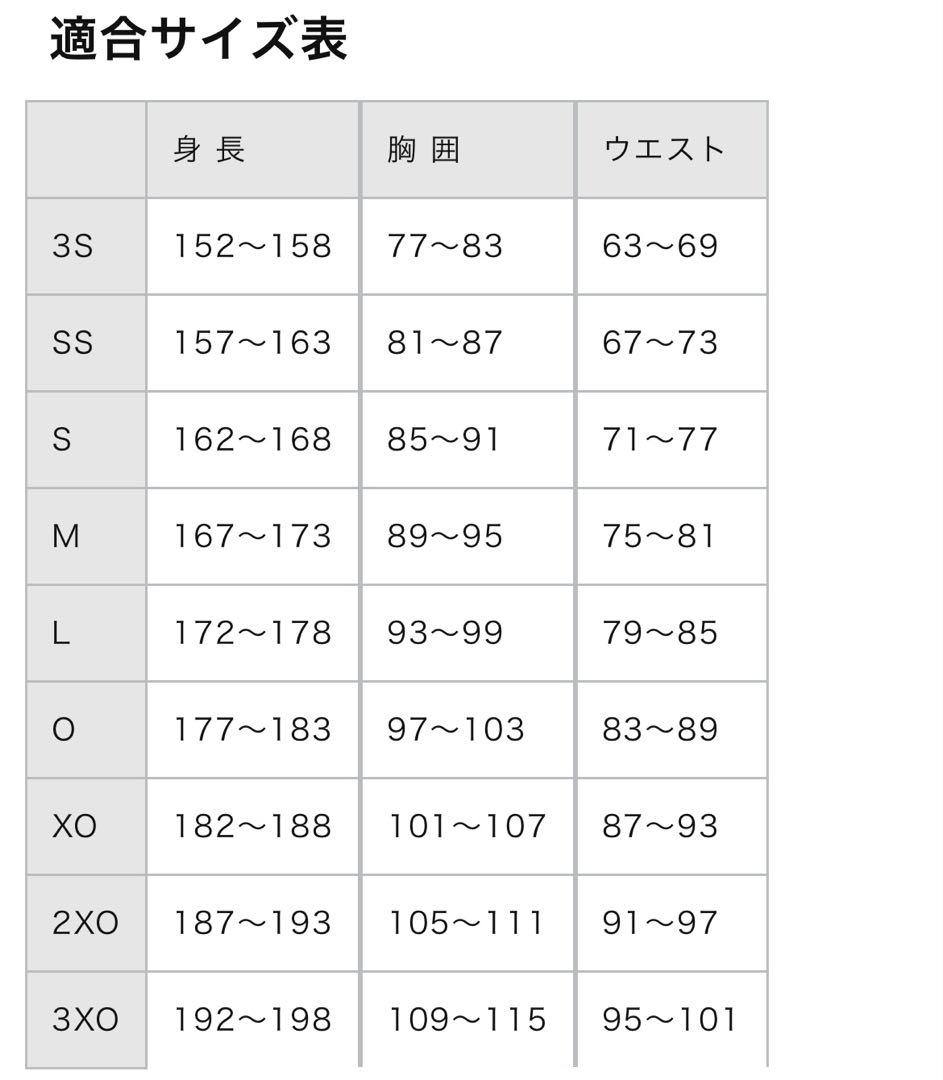 Mサイズ 大谷翔平　山本由伸　レプリカユニフォーム(ホーム)【WBC2026】