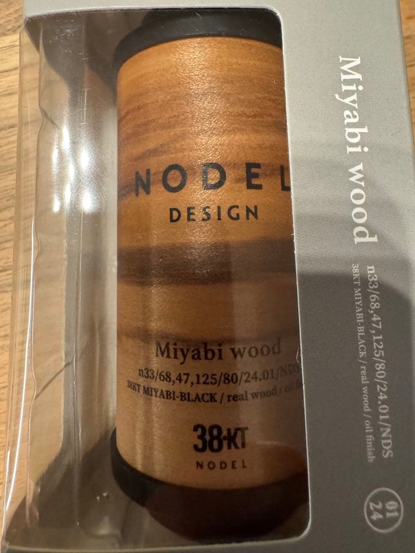NODEL DESIGN 38灯 Miyabi wood 2個セット