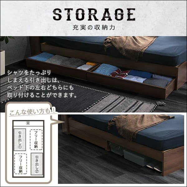 棚・収納付きヴィンテージチェストベッド ダブル