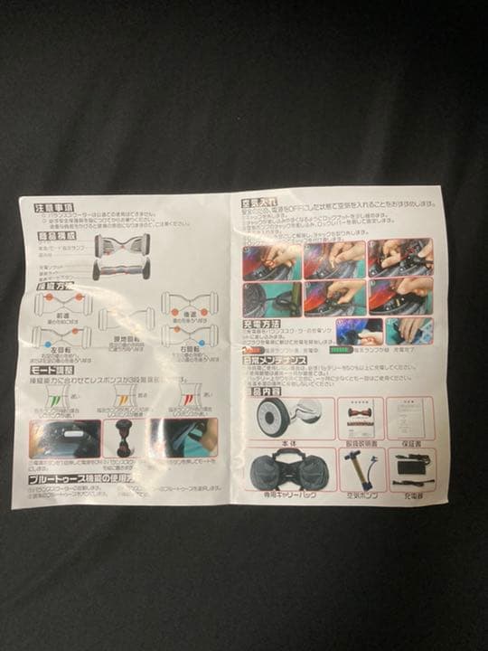 ミニセグウェイ　ジャンク