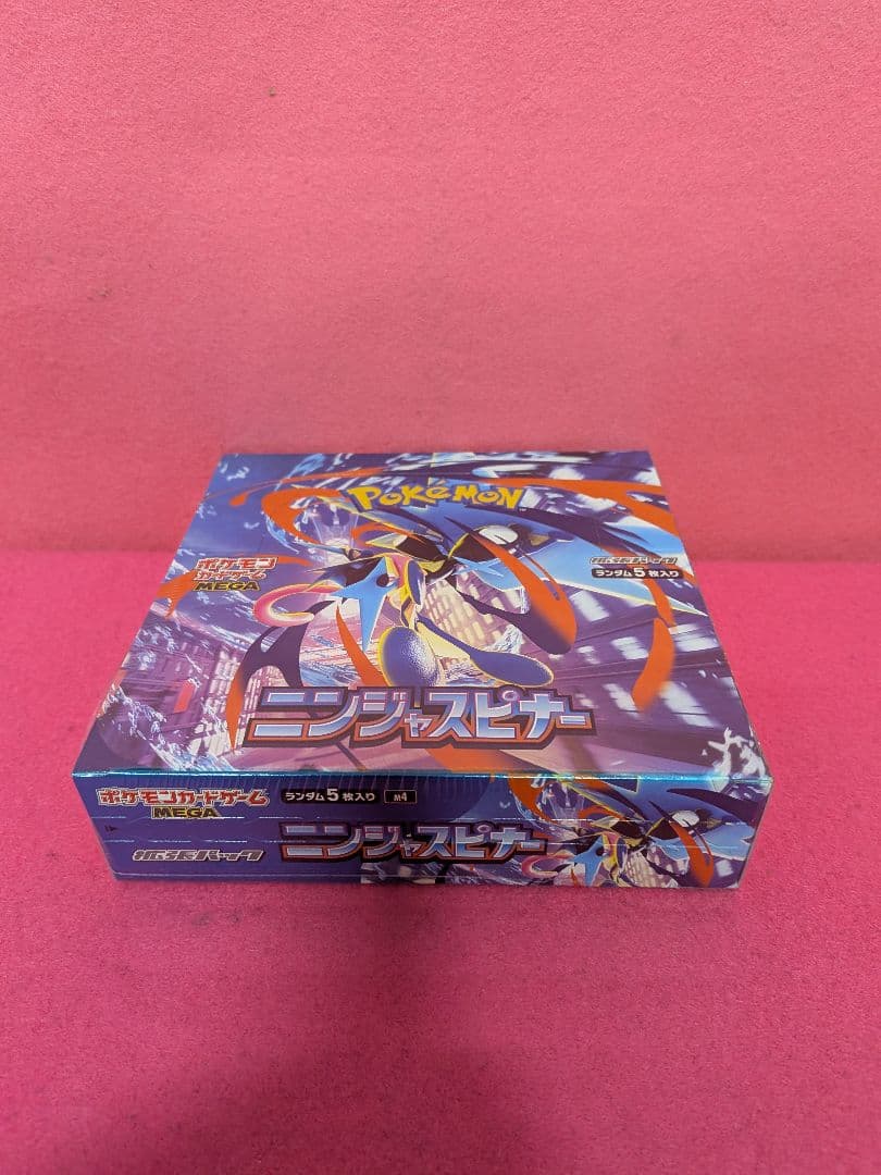ポケモンカードBOX未開封ビニール付　ニンジャスピナー