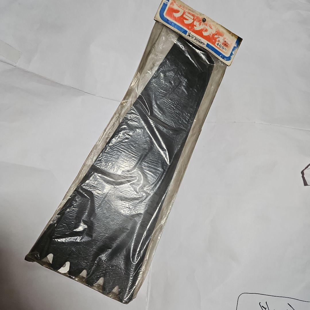 珍品　ブリジストン　フラッブ　スーパーマン