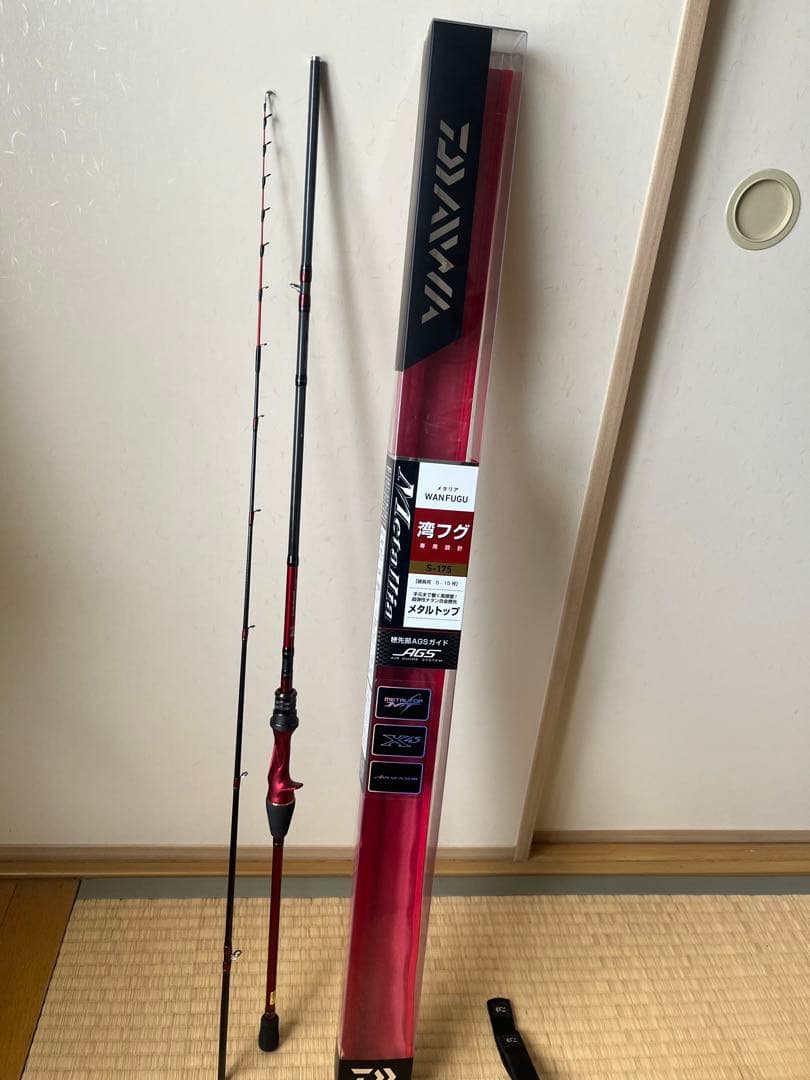 メタリア　湾フグS175