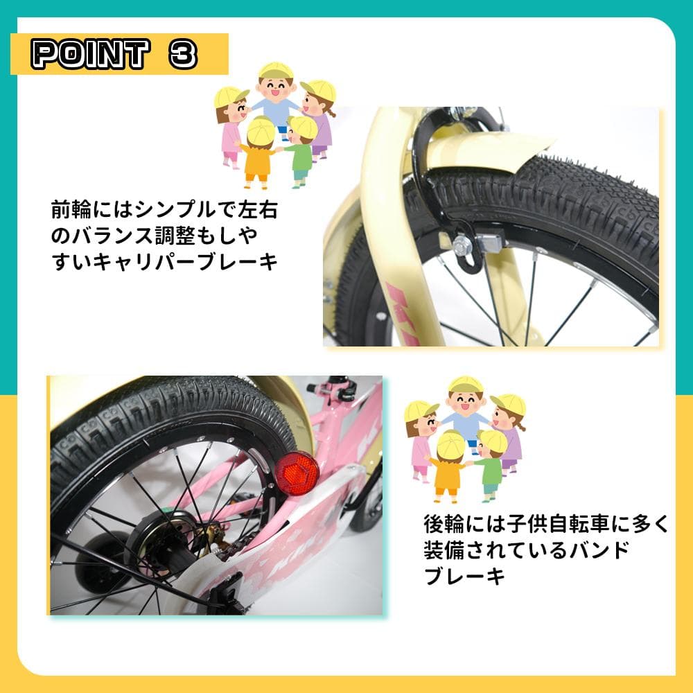 在庫処分格安販売 ZFJ高品質 子供用自転車
