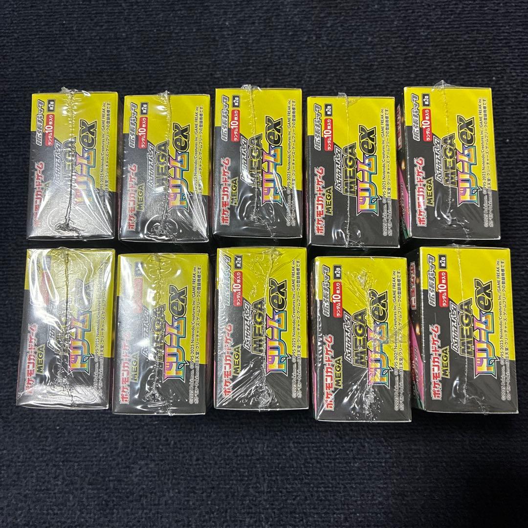 mega ドリーム ex 10Box シュリンク付