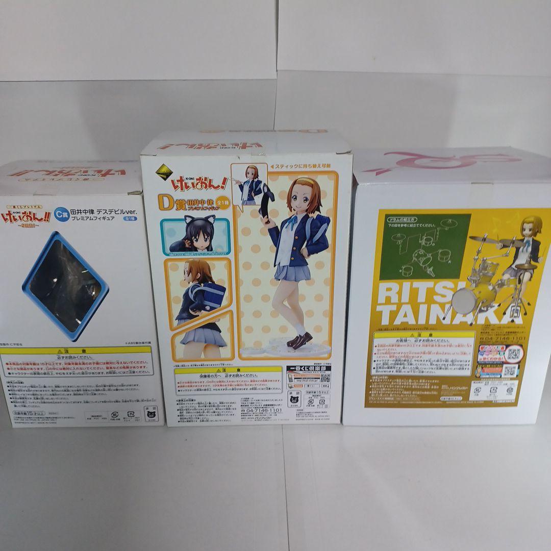 けいおん！ 田井中律 フィギュア　D賞　C賞 デスデビル　SQ　ドラム