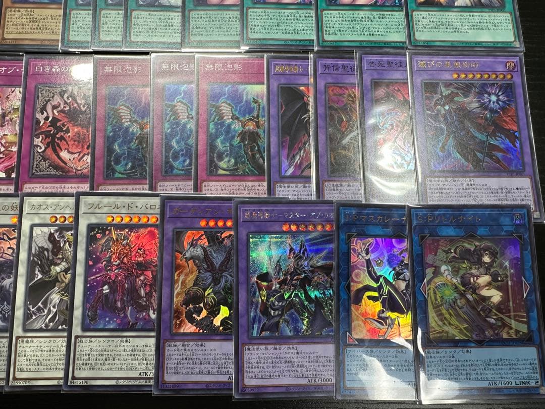 【遊戯王】　白き森　黒魔導　滅び　デッキ40枚＋エクスストラ