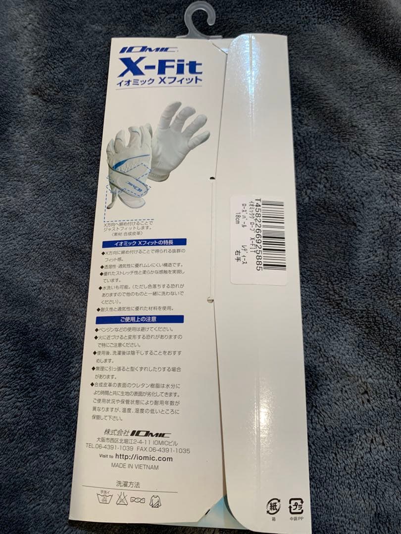 X-Fit ゴルフグローブ　18cm ホワイト/ピンク（3セット）