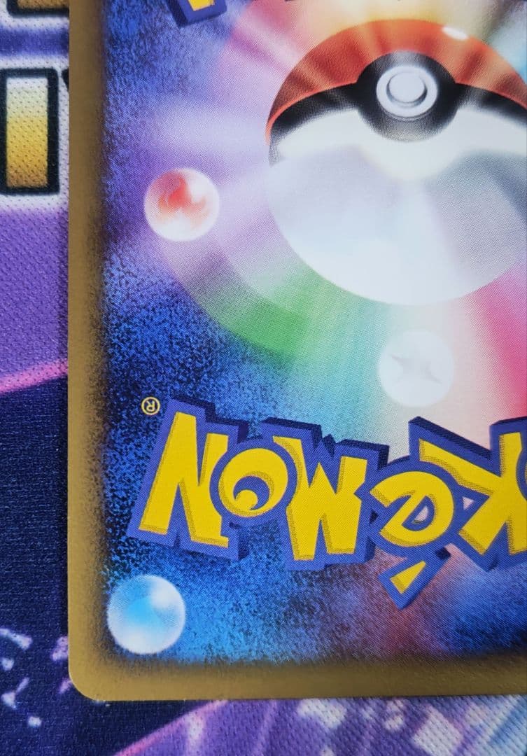 ポケモンカード 勝利のメダル 金 銀　ピカチュウ 2007　2006プロモ