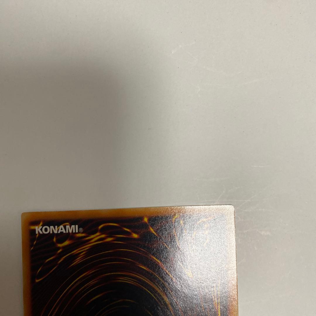 神炎皇ウリア レリーフSOI-JP001