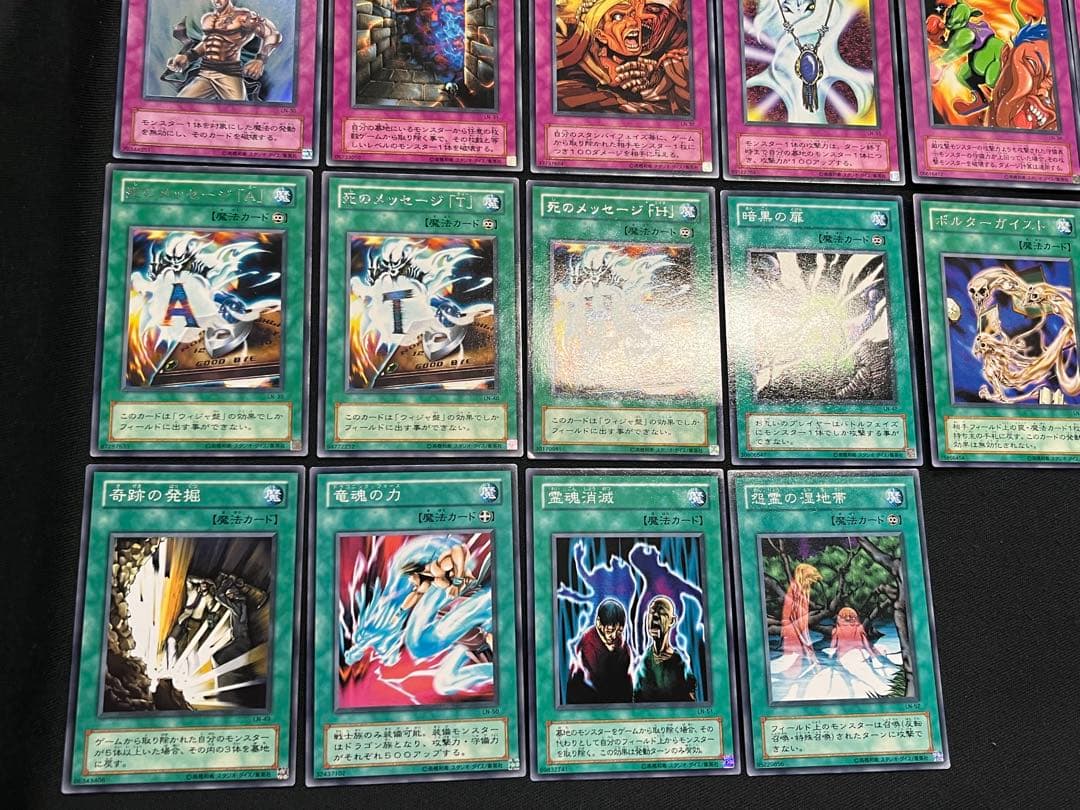 遊戯王【LN】２期 悪夢の迷宮★セミコンプ54枚セット　ウルパラ2枚入