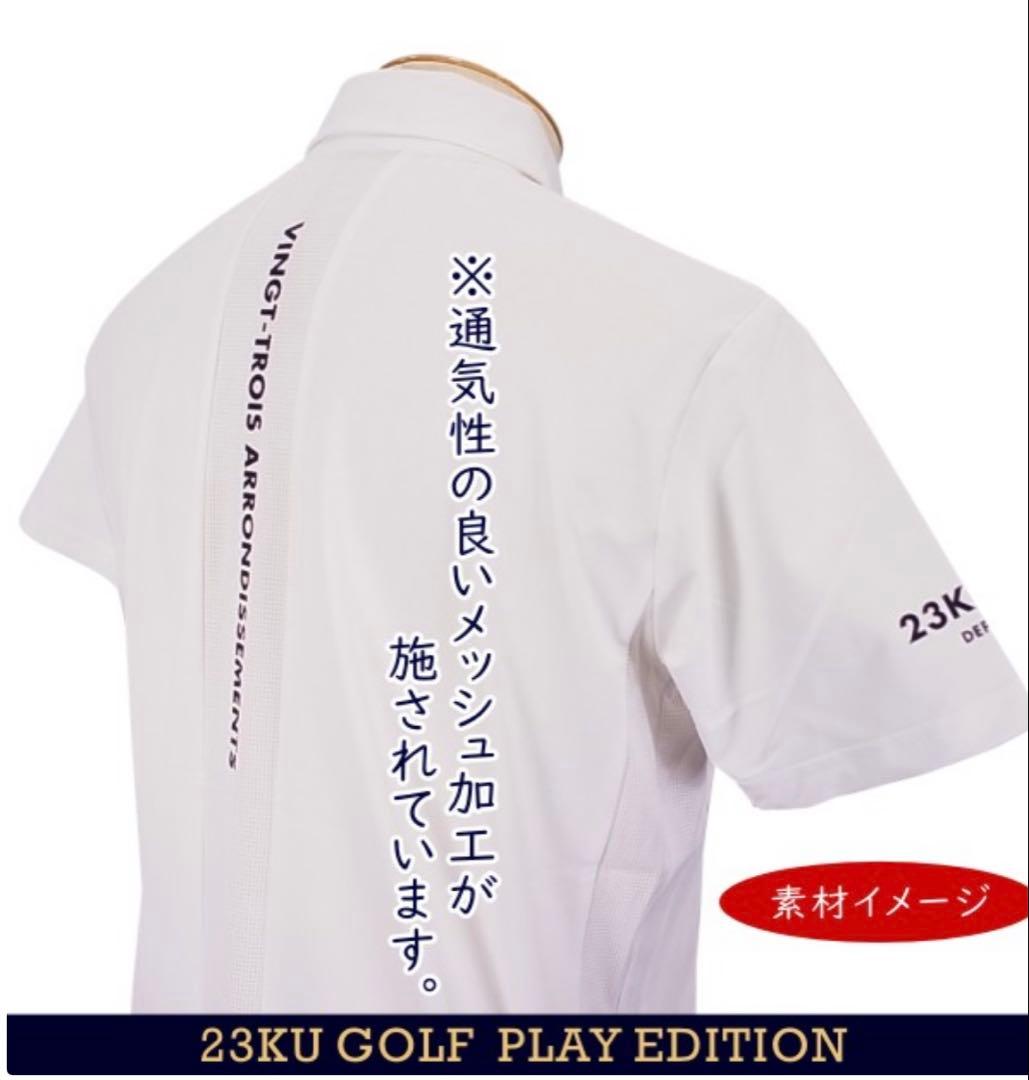 【未使用品】　最安値半額処分　23KU GOLF ゴルフシャツ