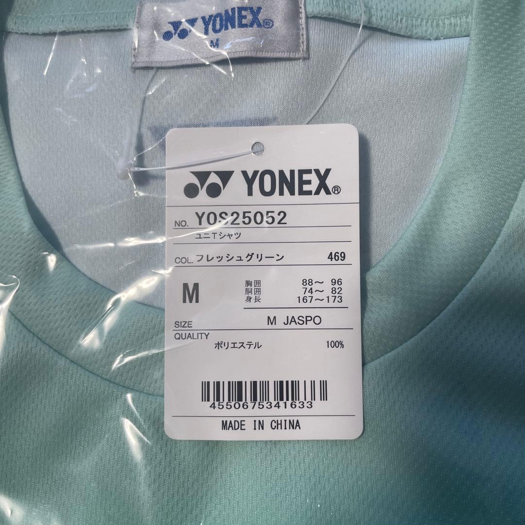 poporon　ヨネックス　ボルトレイジ　Tシャツ　Mサイズ
