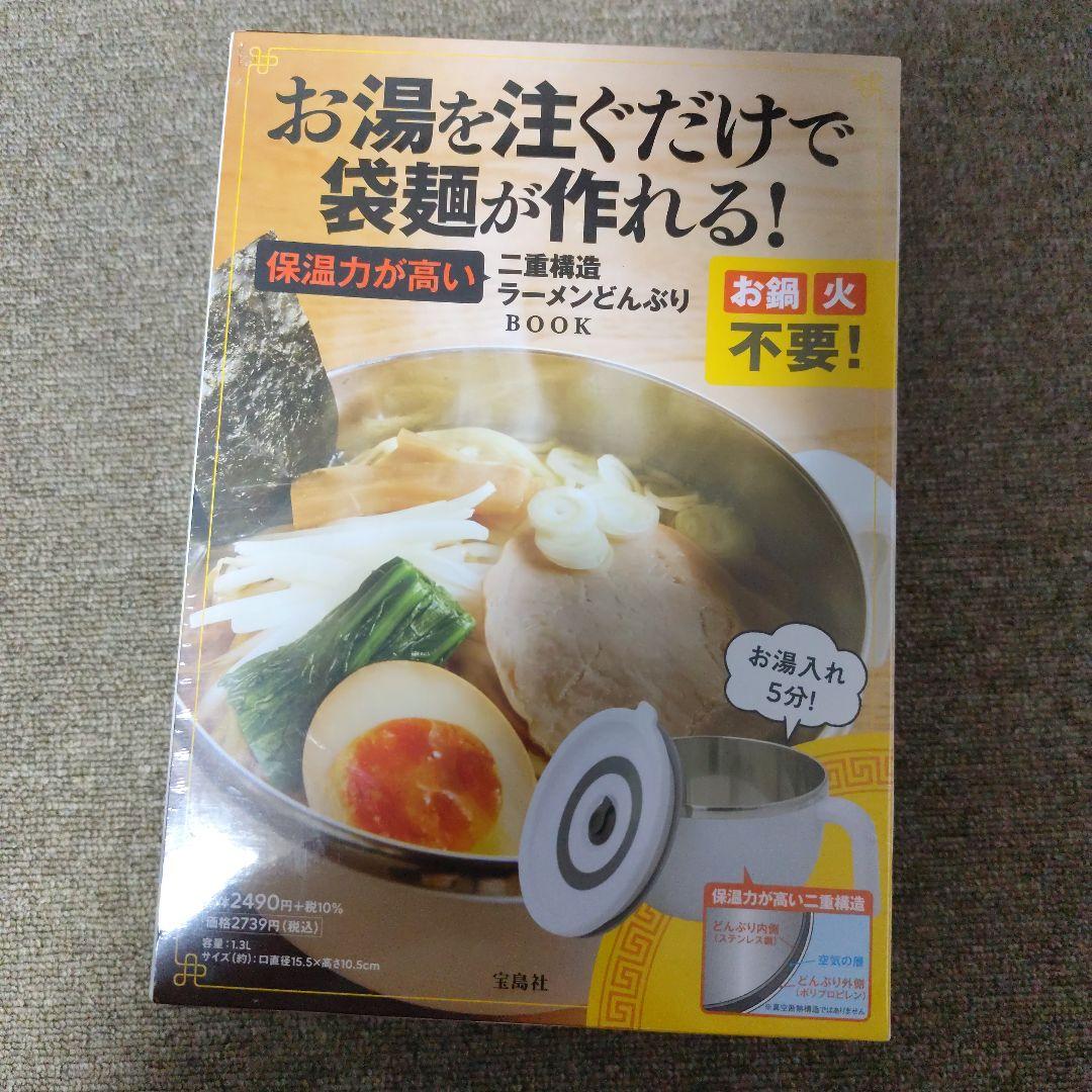 調理器具セット まとめ アウトドア