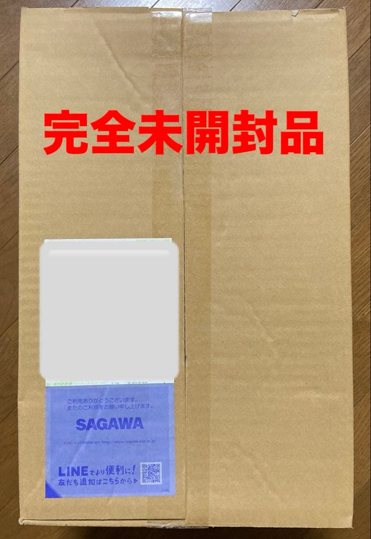 グリコジャイアントコーンオリジナル寝袋 120名限定 非売品 新品完全未開封品