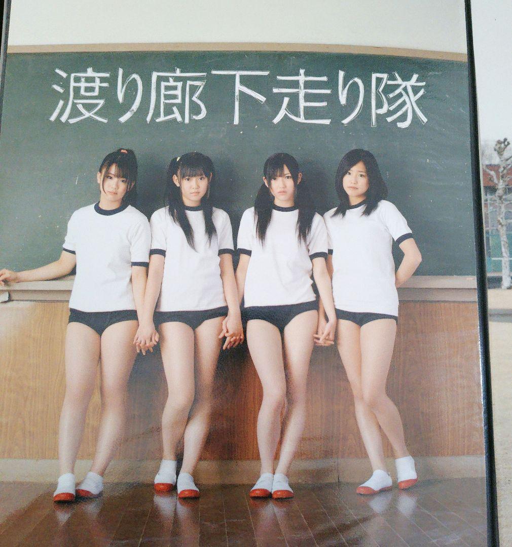 元AKB48 ♡渡辺麻友♡ 切り抜きまとめ売り