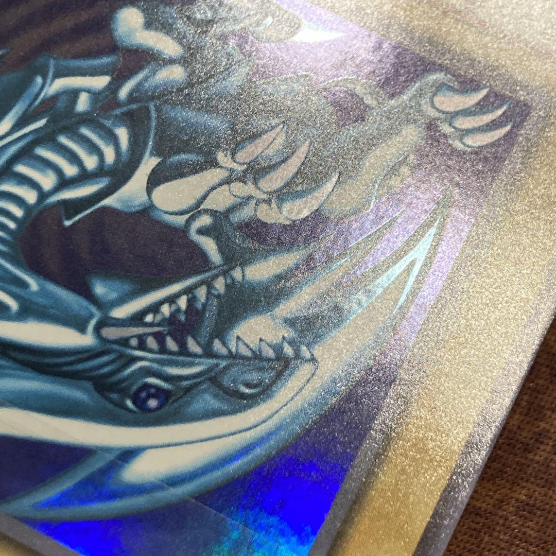 【300円〜】 美品〜極美品級 2000年 2期 LB 青眼の白龍 ウルトラ