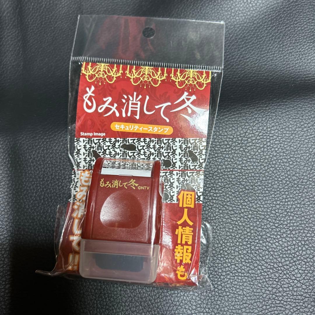 WESTꓸ グッズ セット(小瀧望関連)
