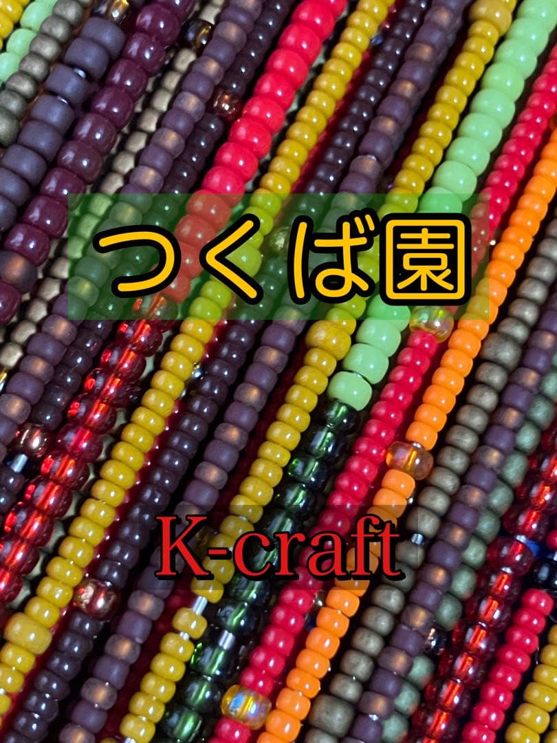 気まぐれネジング中軸16本セット K-craftネジングルアー