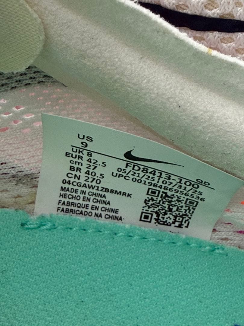 スパイク・シューズ Nike ZOOMX DRAGONFLY2 27.0cm