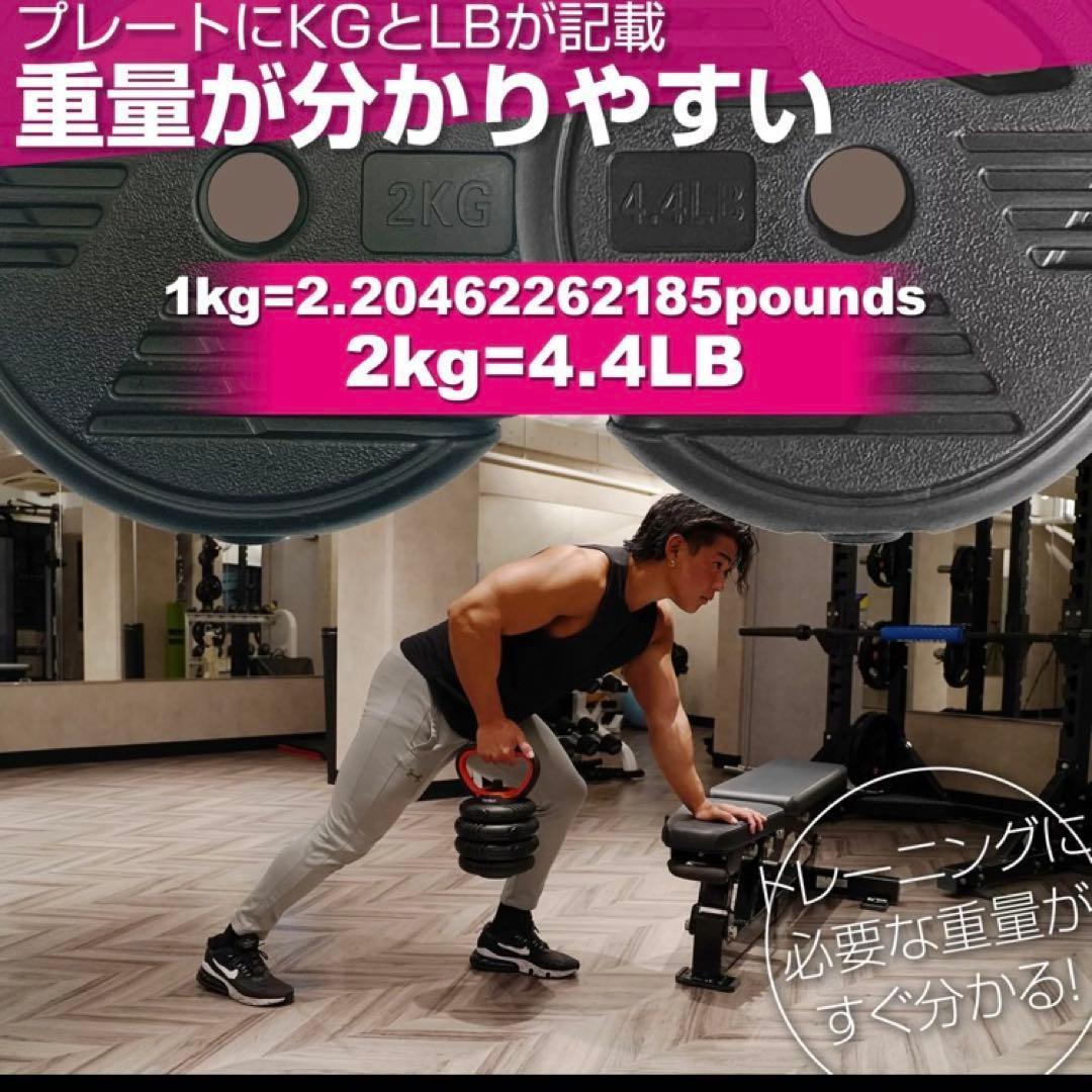 可変式ダンベル 4WAY 30kg 15kg×2セット 筋トレ★