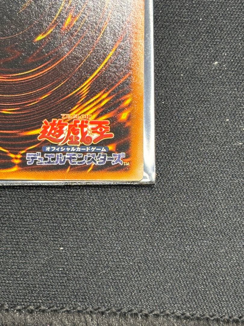 ハネクリボー　Lv10 アルティメット　レリーフ 遊戯王