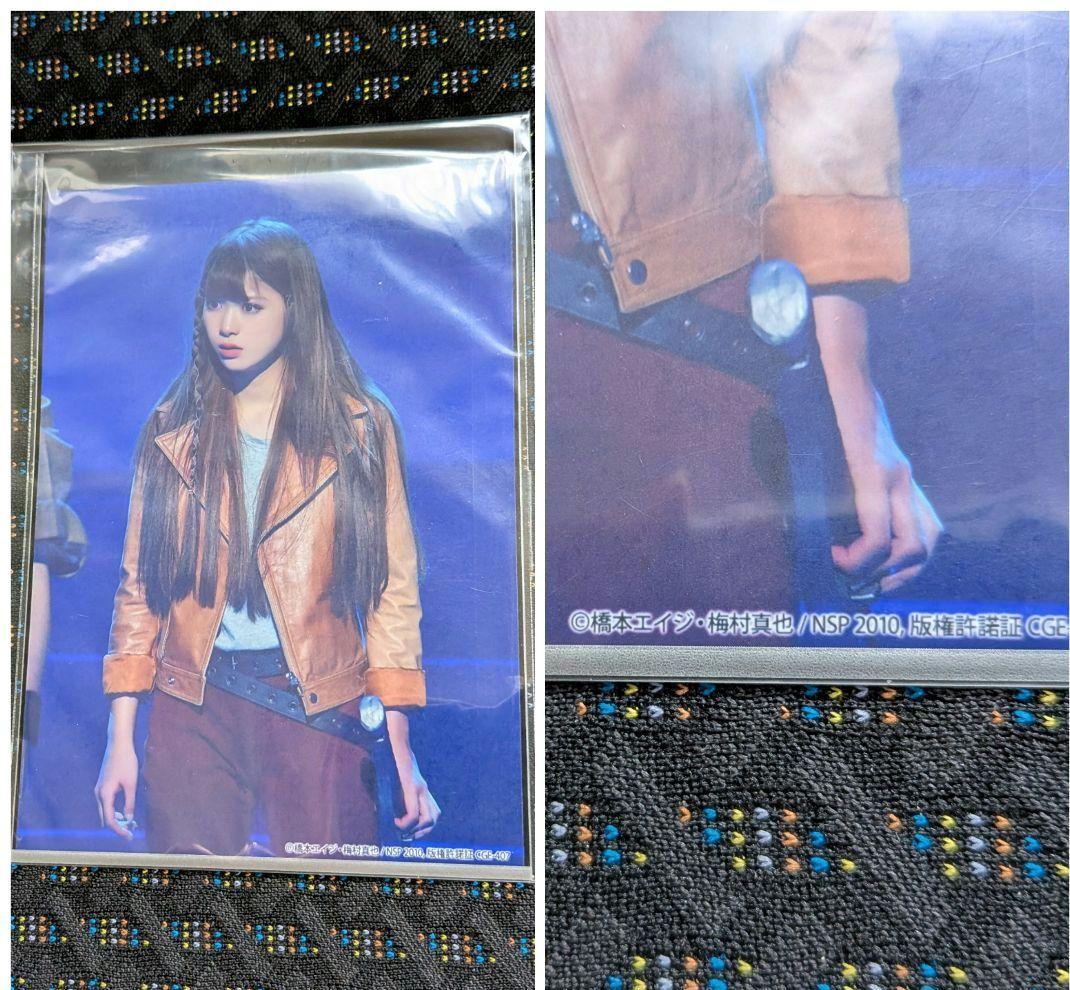 馬場ふみか　モデル　公式・購入特典　生写真セット 11枚セット