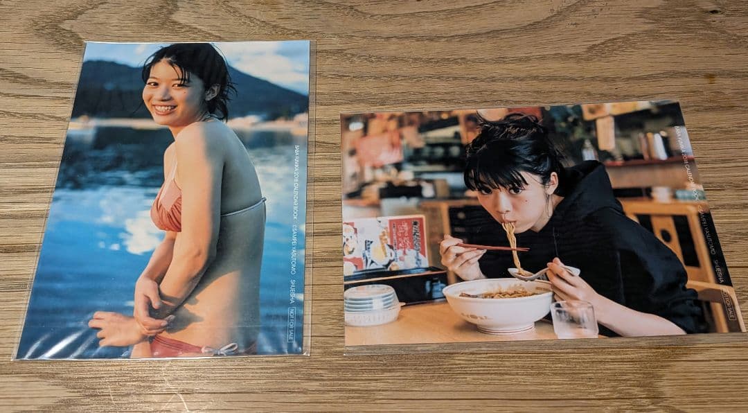馬場ふみか　モデル　公式・購入特典　生写真セット 11枚セット