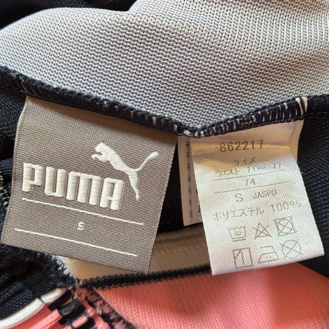 PUMA プーマ 希少 ピンク ロゴ ジャージ セットアップ S M ライン