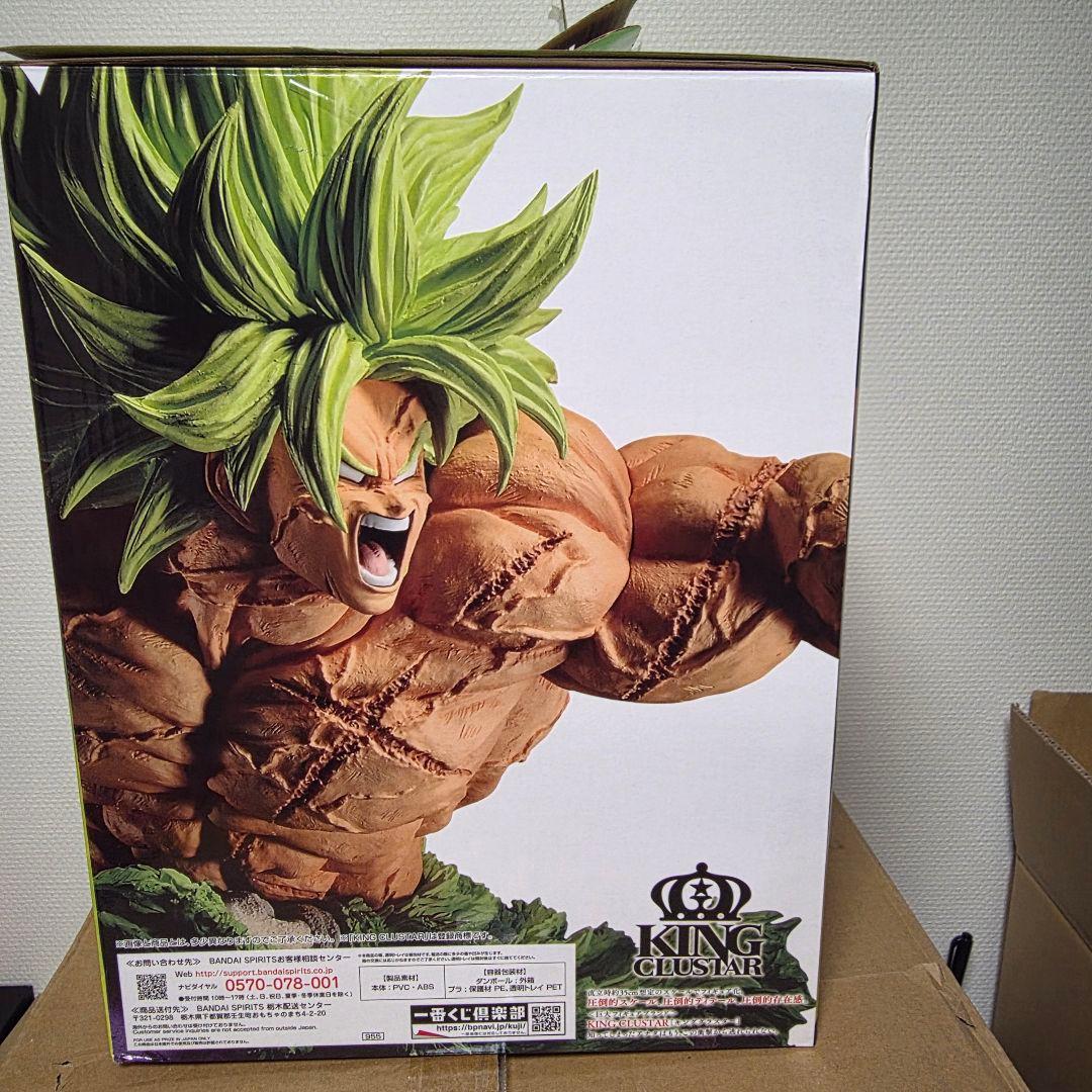 ドラゴンボール ブロリー A賞 フィギュア