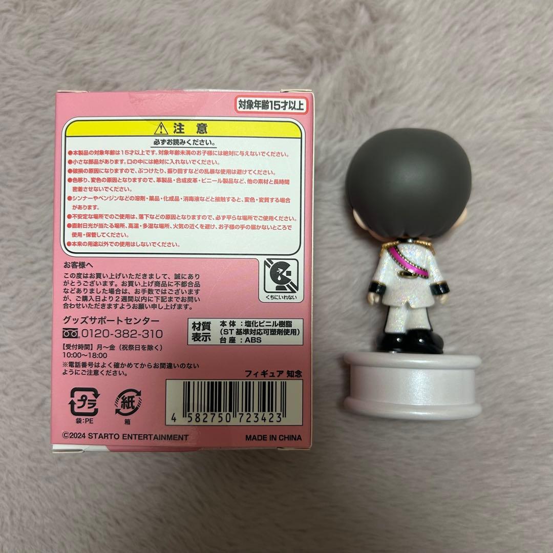 知念侑李　フィギア