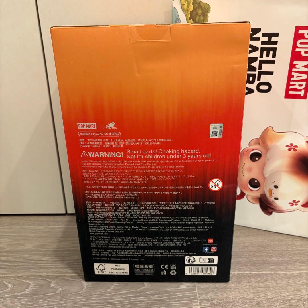 【新品未開封】Rock the Universe POPMART ラブブ