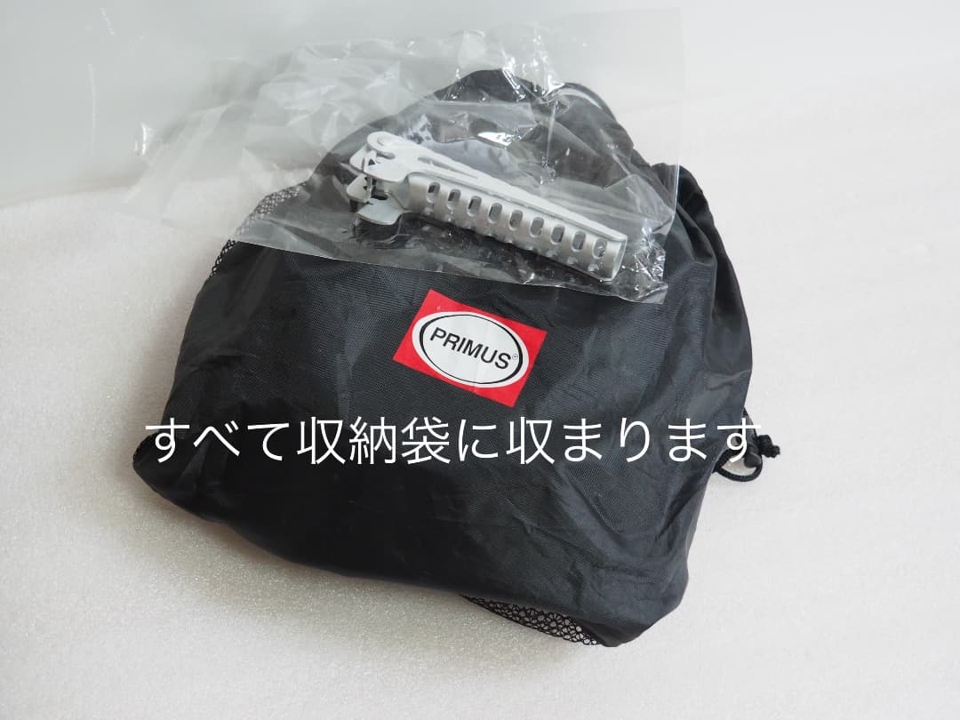PRIMUS(プリムス) アウトドア LiTech クッカーセット 4点まとめ