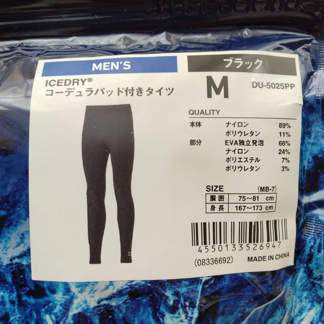 ダイワ衝撃吸収パット付　高性能クールアンダータイツ　 M ブラック