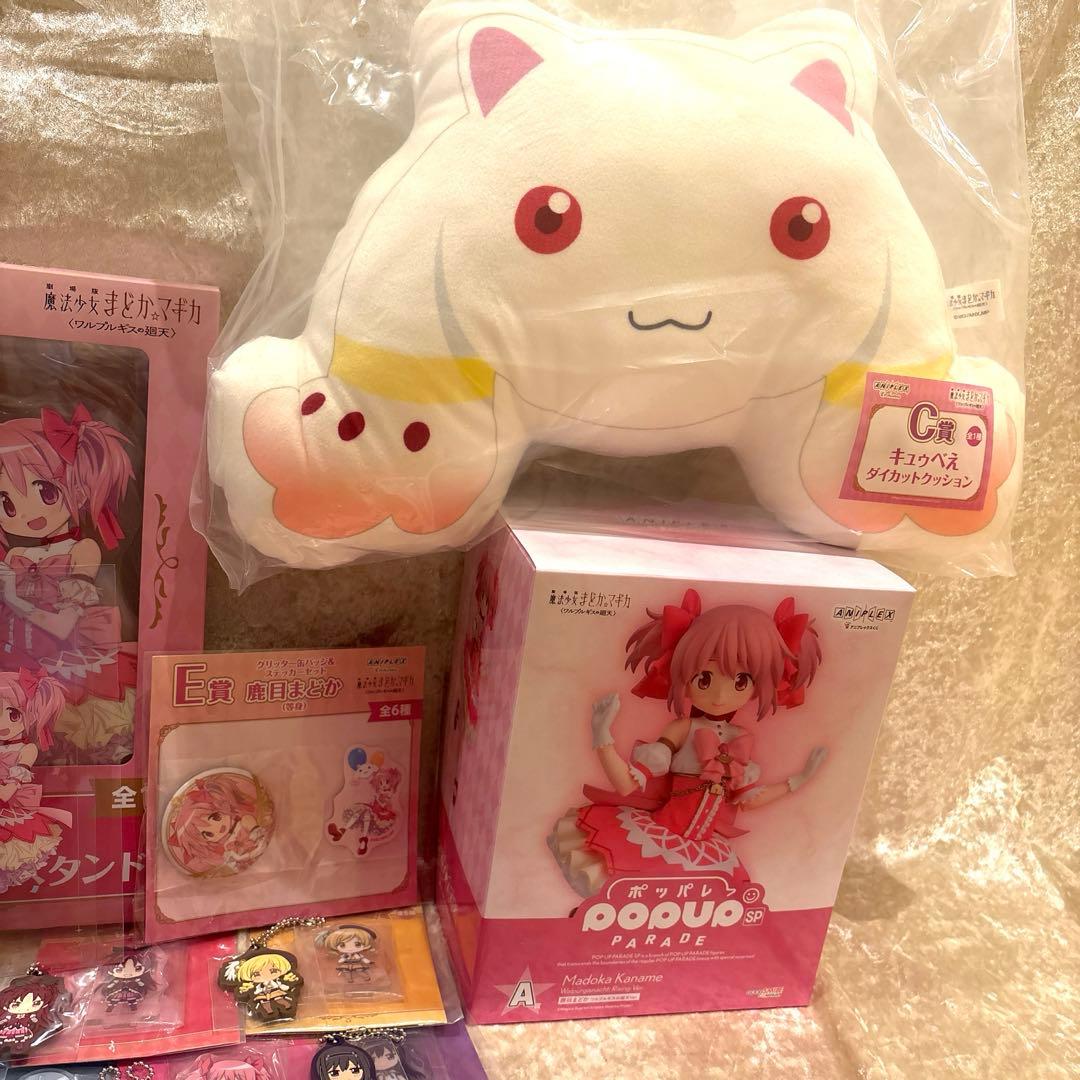 まどかマギカ アニプレックス くじ セット