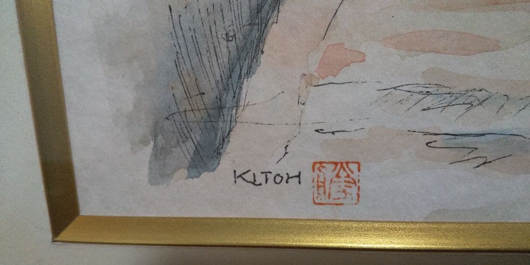 鬼頭勝 水彩画 風景画 【(大和寺)東大寺 裏参道】
