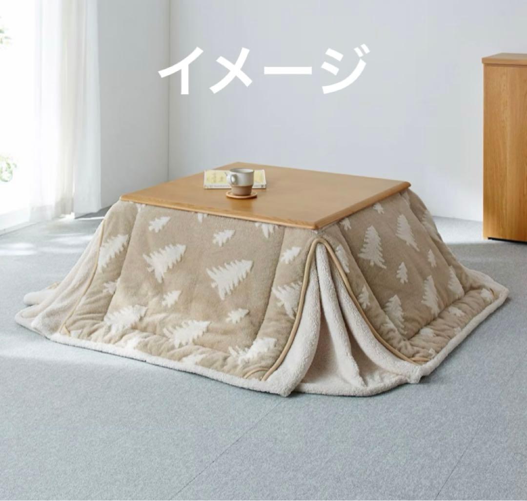 新品　未開封 ジャガードボア　撥水　こたつ布団　省スペース　正方形　花柄　ワイン