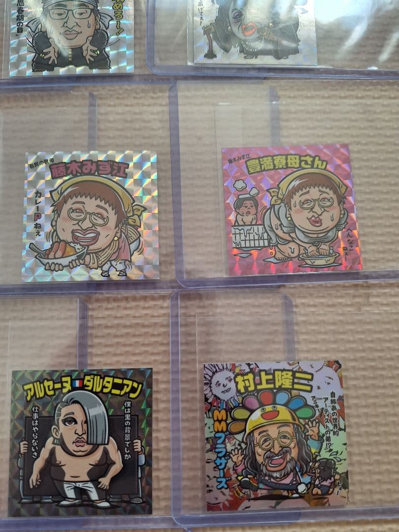 クリエイターズファイル　胸やけ大博覧会