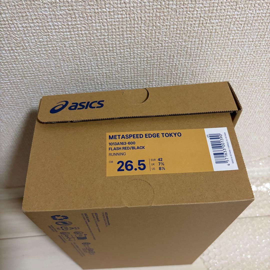 未使用　26.5 メタスピードエッジ　TOKYO