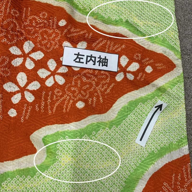 508ag53■七五三 七歳 女児 絞り染 着物&袋帯&長襦袢 トール■美品