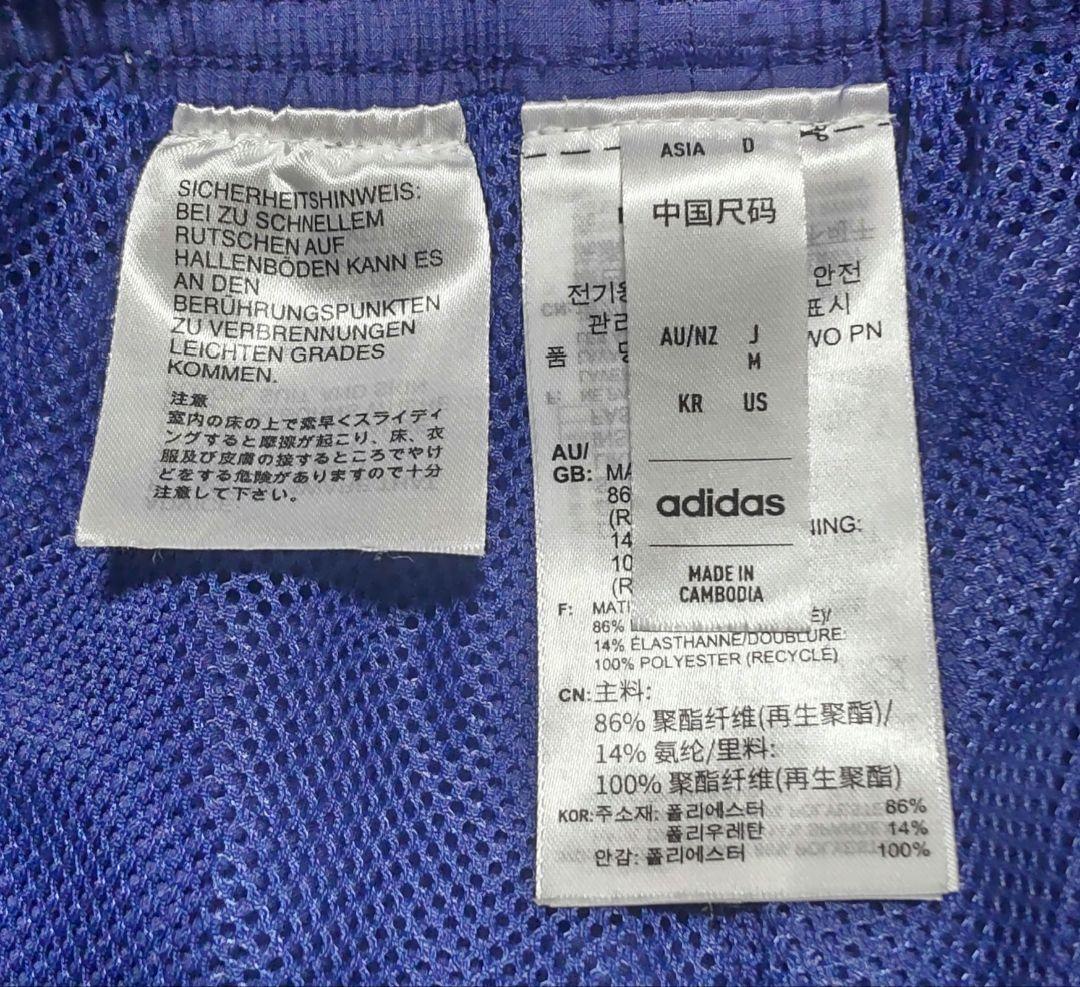 【adidas】2023 イタリア代表 ウーブンパンツ Mサイズ トラックパンツ