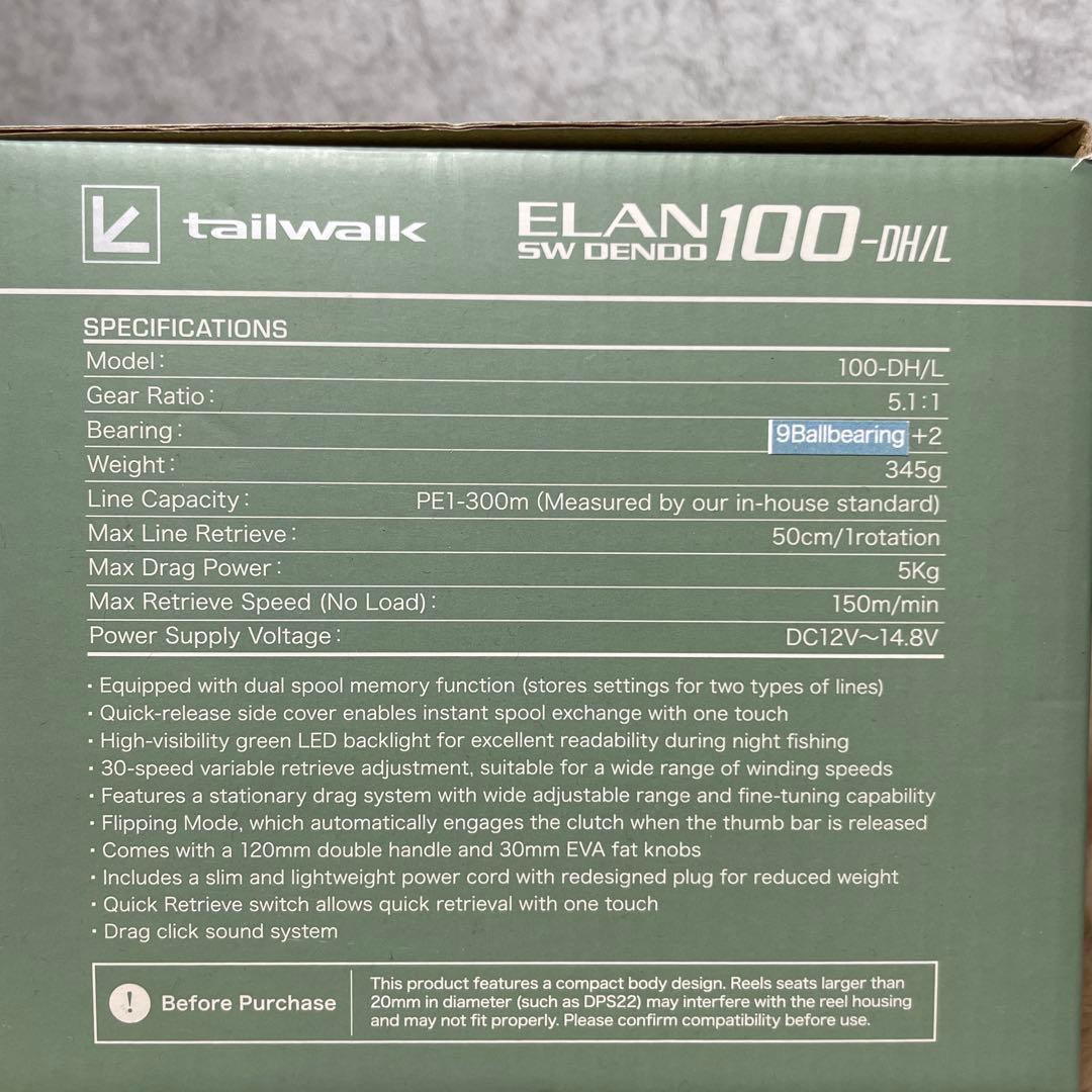 リール tailwalk ELAN SW DENDO 100-DH/L