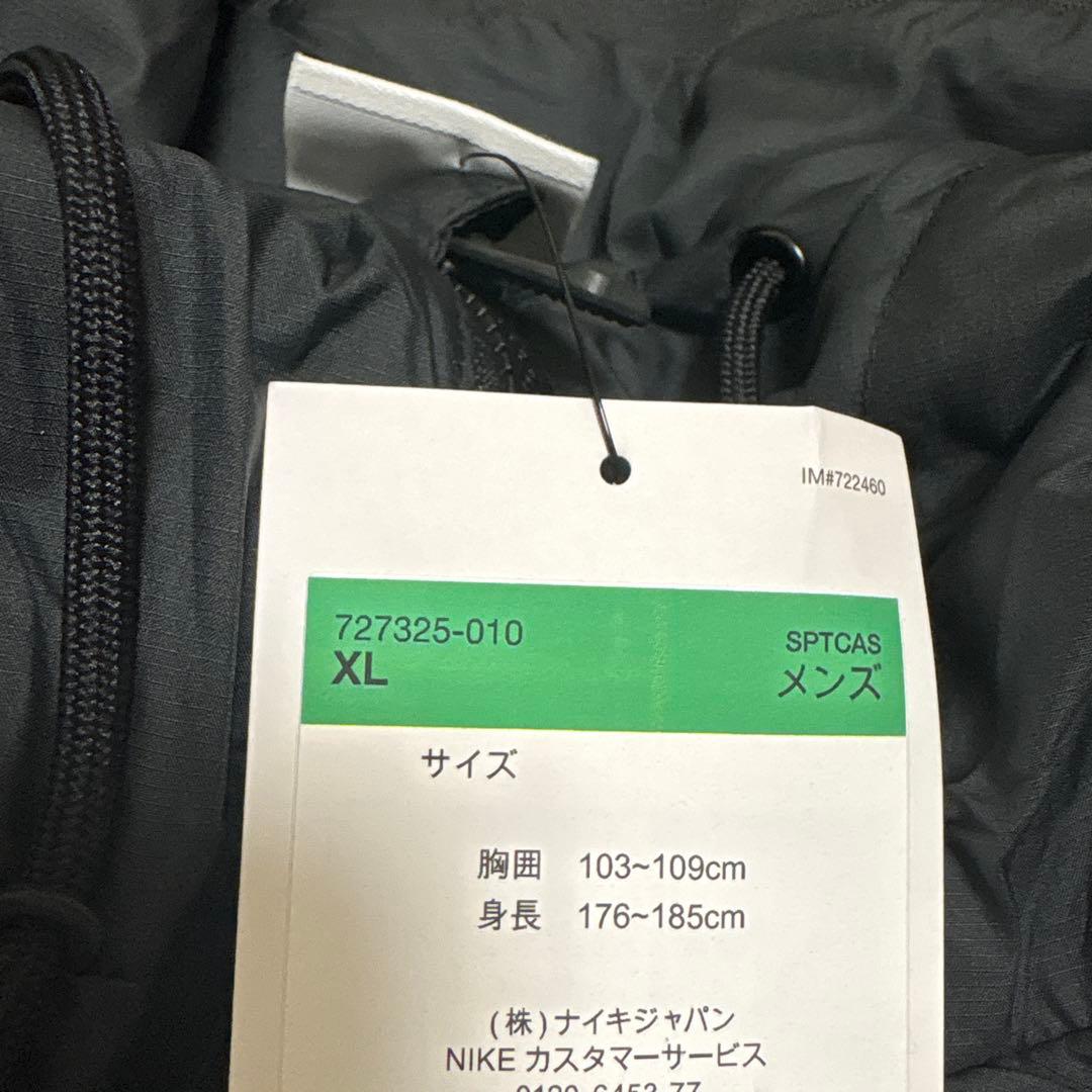 NIKE ナイキ　ウインドブレーカー　ランニングウェア　新品　メンズXL