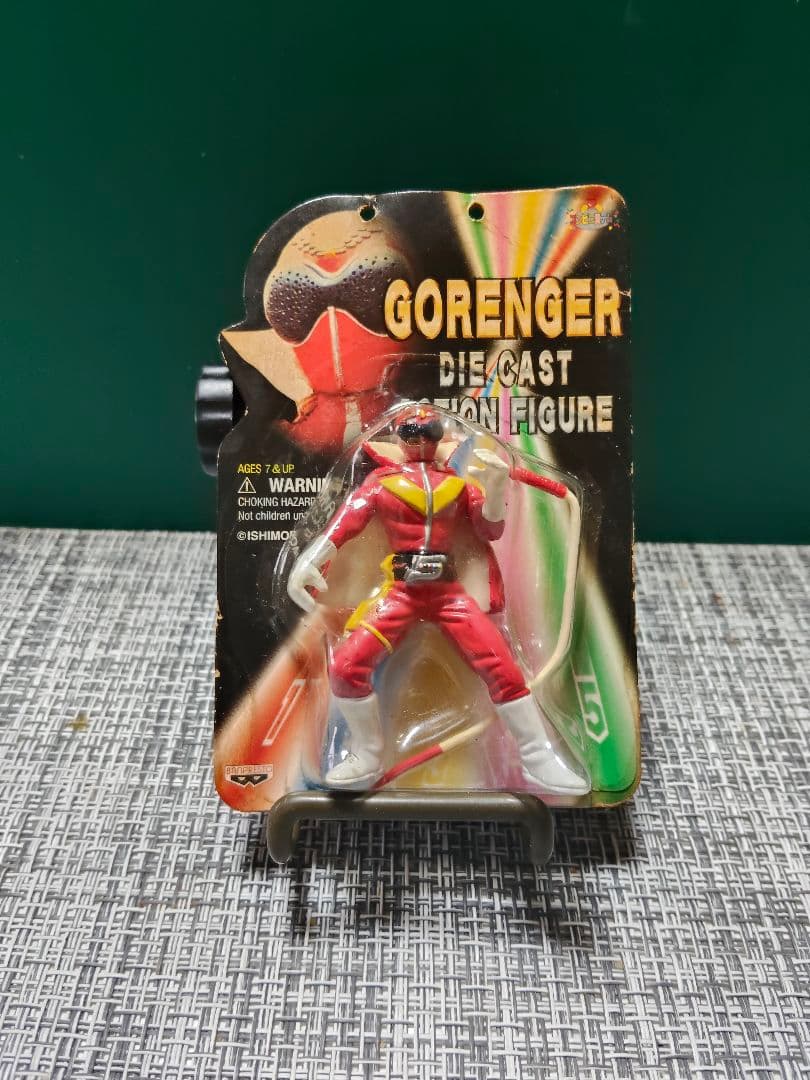 秘密戦隊ゴレンジャーダイキャストフィギュア他