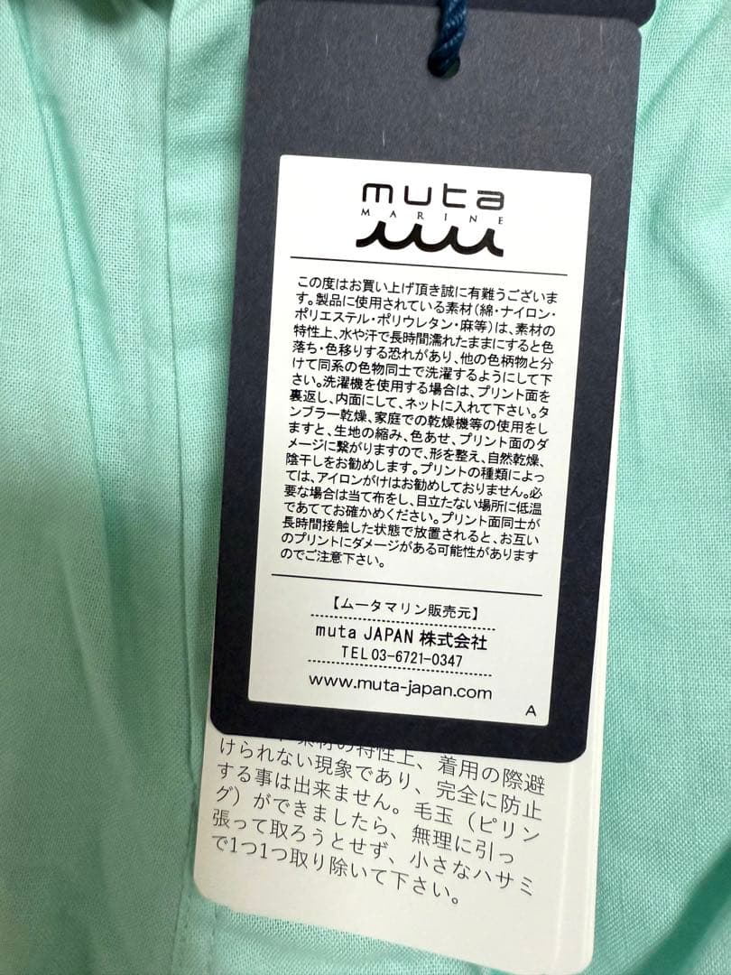 ムータマリン コットンカーゴ ショートパンツ ライトブルー 5