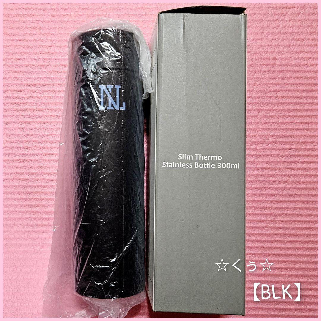 Natural Lag 花村想太☆スリムサーモステンレスボトル300ml☆BLK