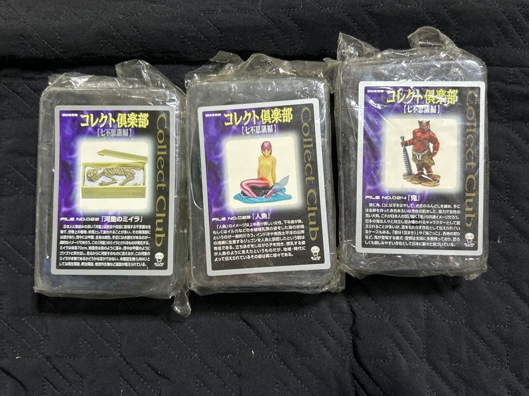 コレクト倶楽部 【七不思議編】まとめ売り 2ダースセット