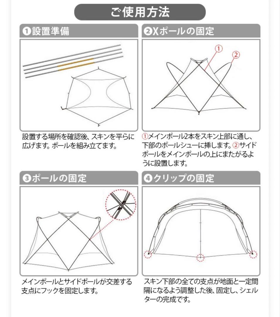 MINMALWORKS Shelter G チャコール オマケ付き