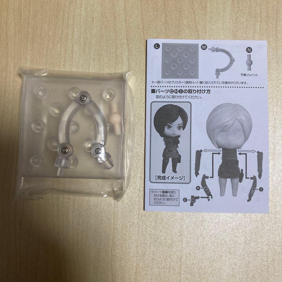 ねんどろいど　2761 エイダ ウォン　バイオハザード